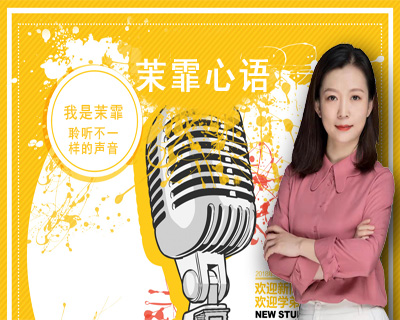 也许你该找个人聊聊