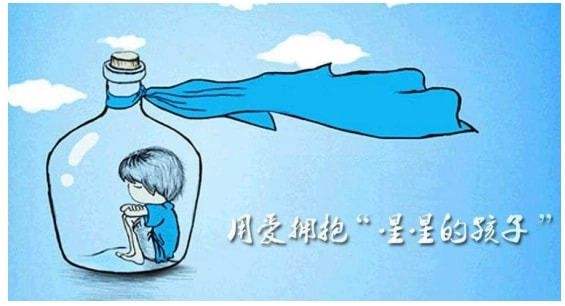 测测您的孩子是否很孤独
