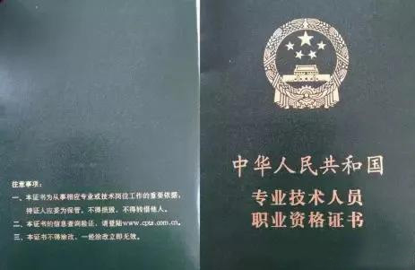 社会工作师证有什么用
