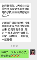 青春期孩子的父母，挺住！——就会双赢