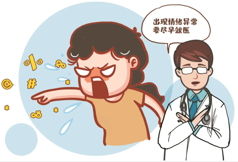 什么是躁狂症